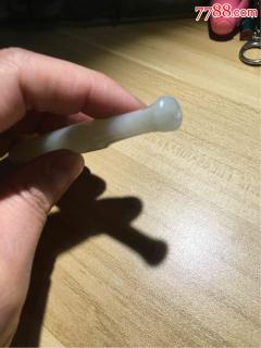 清代老和田玉烟嘴超长