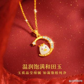 1,和田玉材质:这款纪梵哲生肖马星月项链,采用的是优质和田玉,质地